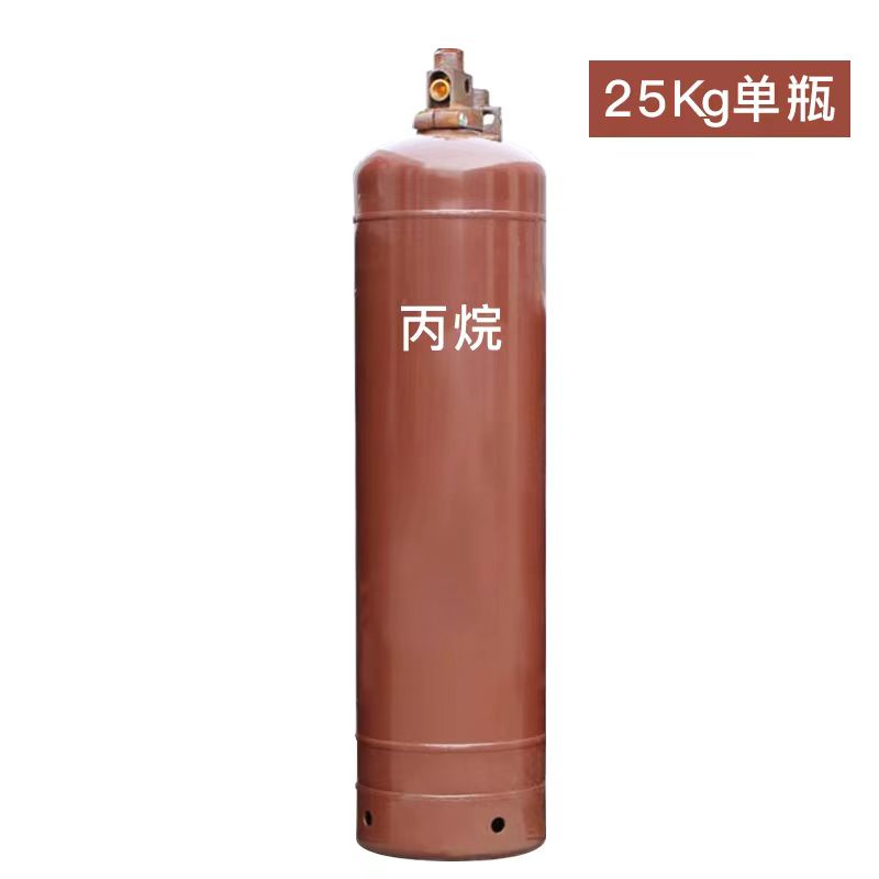 丙烷 25kg